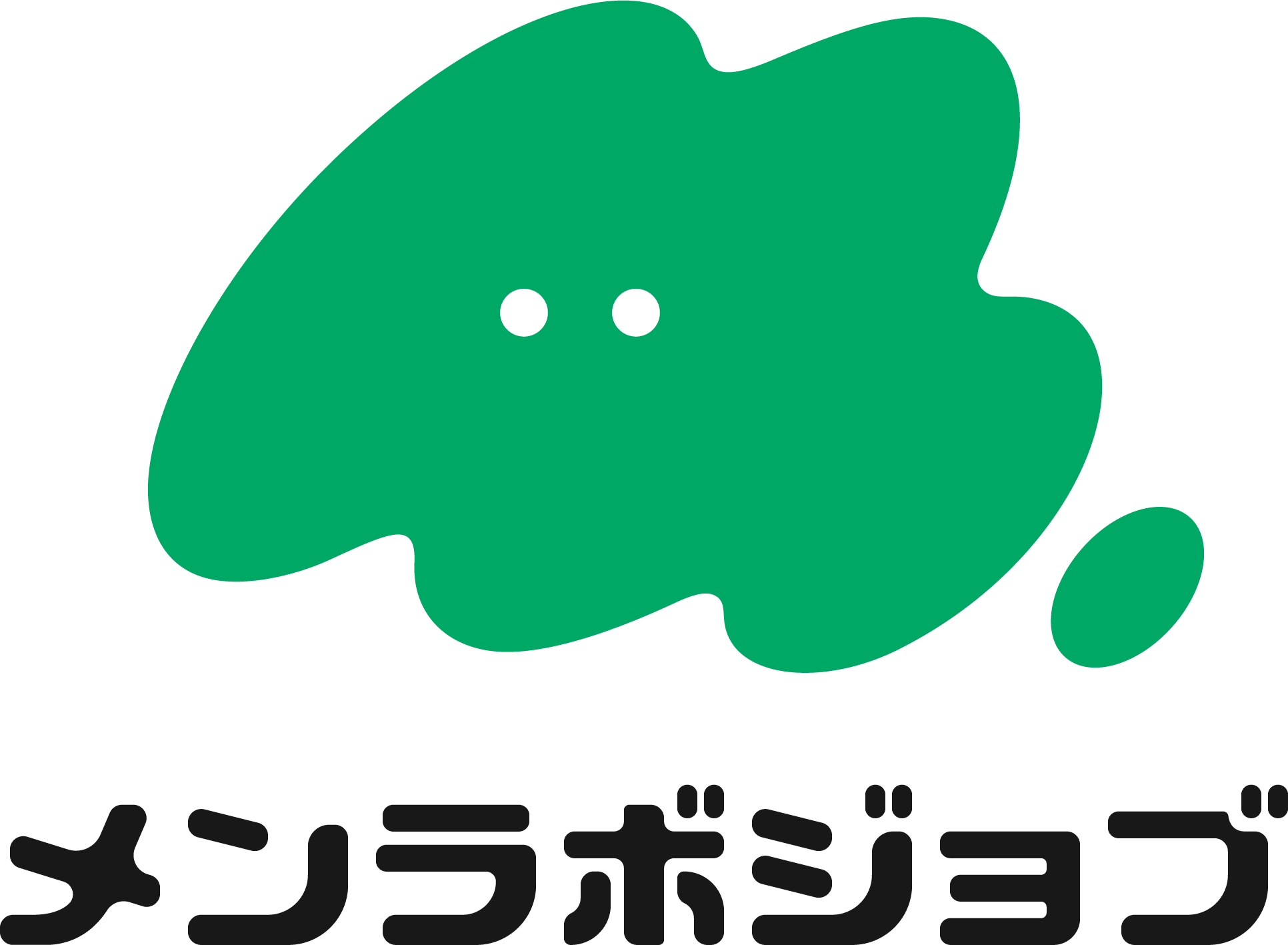 メンラボジョブ